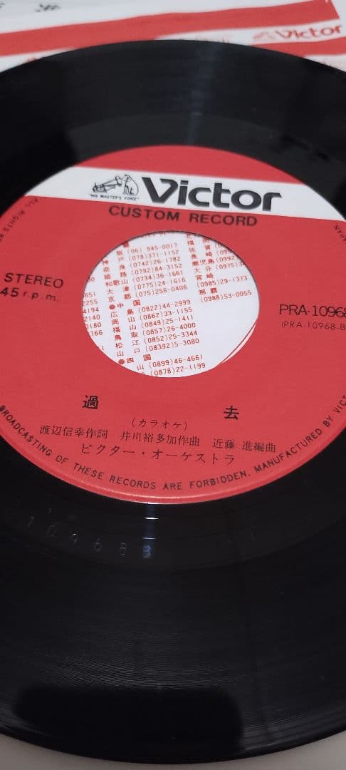 三原進　過去　ツチノコ級レコード!!!!!!