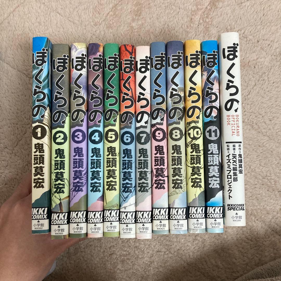 ぼくらの小説1〜5巻初版　　ぼくらの漫画1〜11巻➕1冊