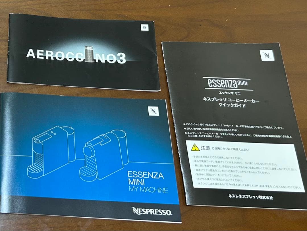 ネスプレッソ コーヒーメーカー エッセンサ ミニ D30 バンドルセット