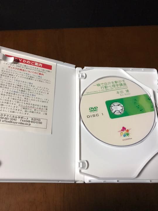 ✨ほぼ新品✨ 本田健 『天才性と無限の情熱』を目覚めさせる法