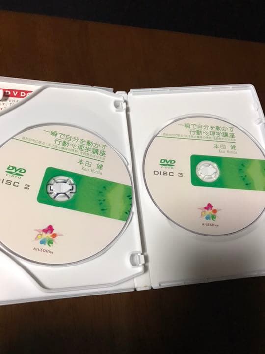 ✨ほぼ新品✨ 本田健 『天才性と無限の情熱』を目覚めさせる法