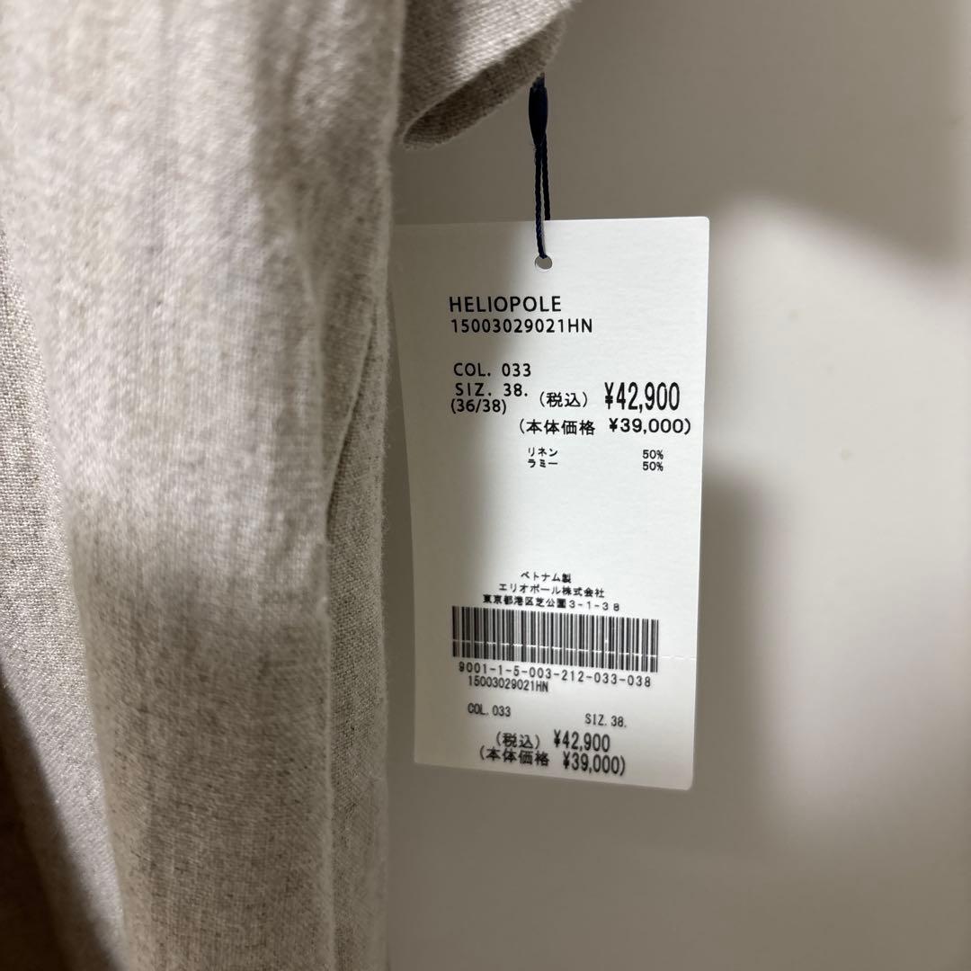 タグ付き新品　エリオポール　DUNGAREES LINEN LONG COAT