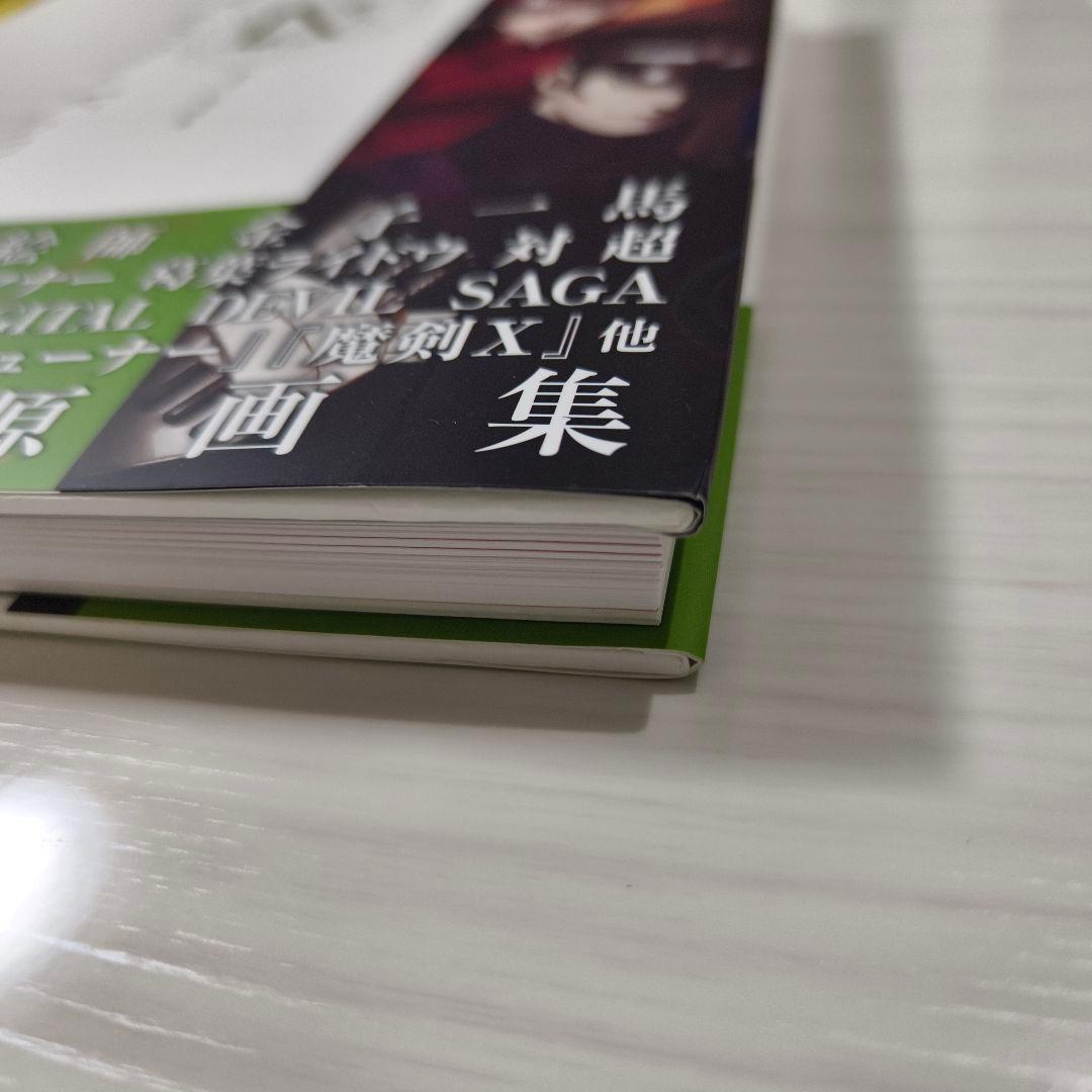 金子一馬画集 9 Ⅸ
