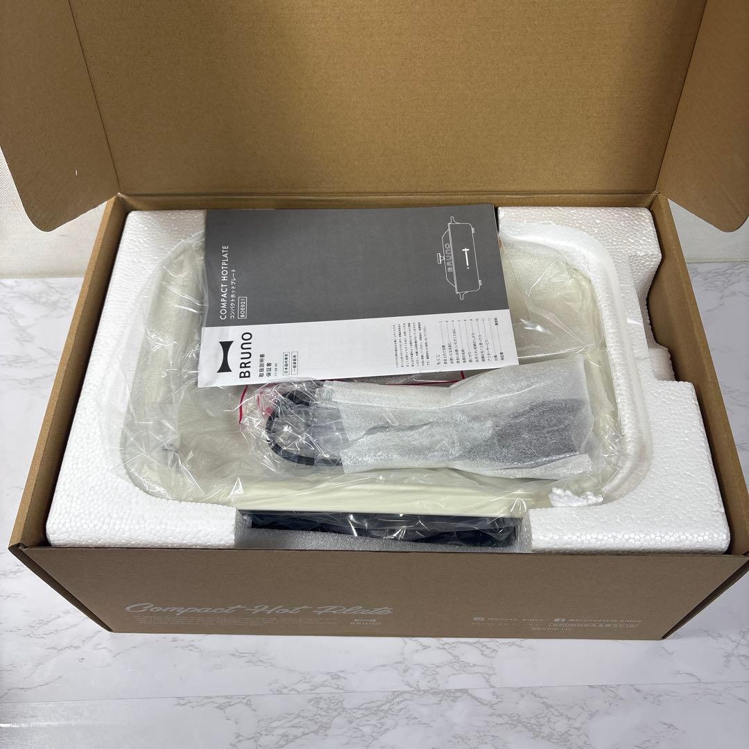BRUNO コンパクトホットプレート ホワイト BOE021-WH