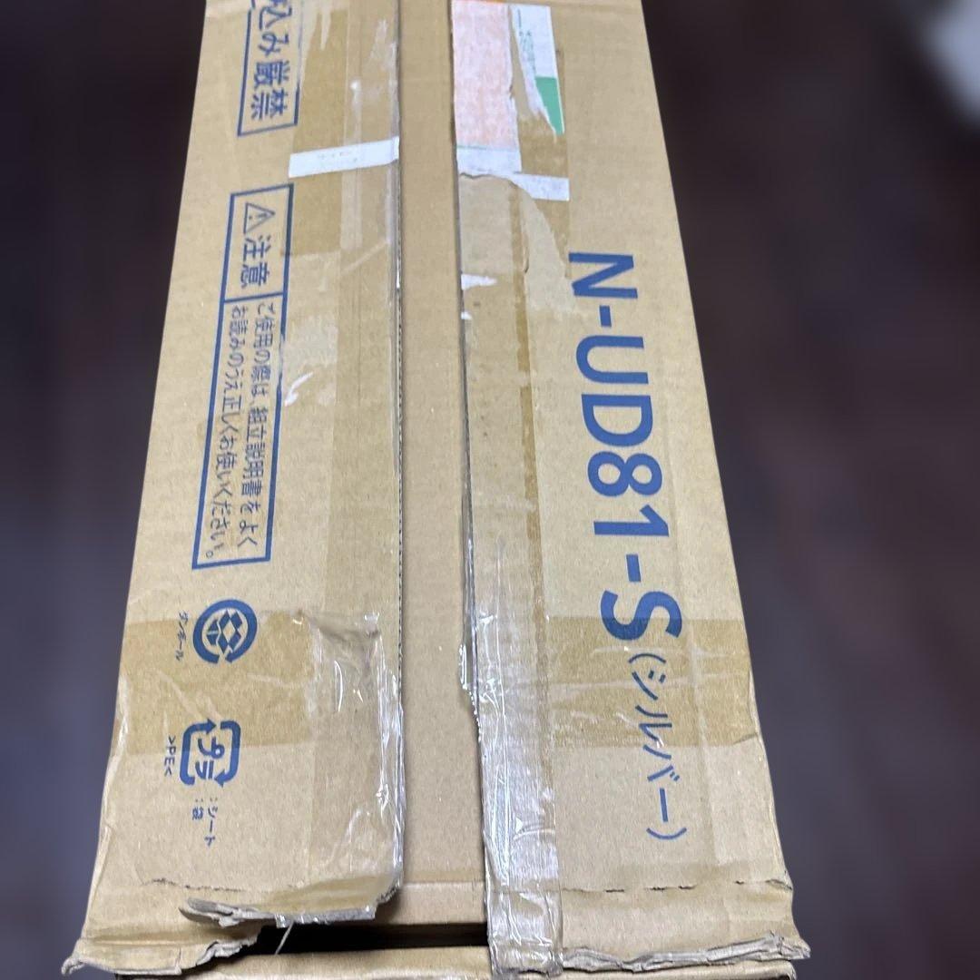 N-UD81-S(シルバー) 全自動洗濯機専用 衣類乾燥機 用直付 ユニット台