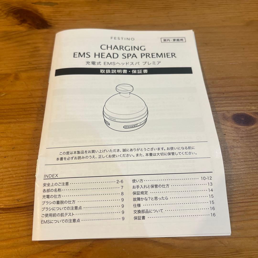 FESTINO 充電式EMS ヘッドスパ プレミア