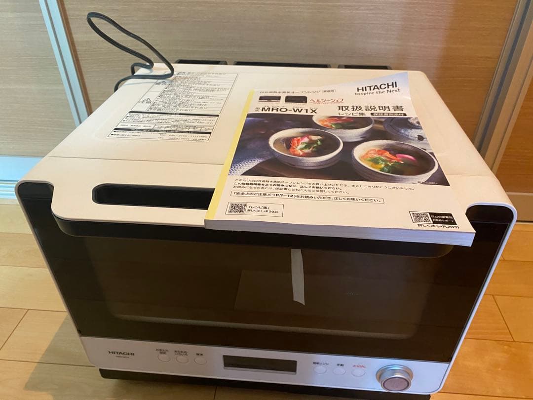 ジャンク品　HITACHI オーブンレンジ MRO-W1X