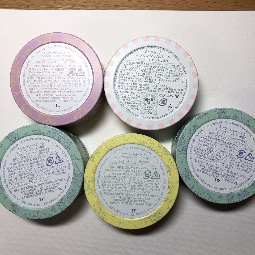 エッセンシャルバーム　SUKARA