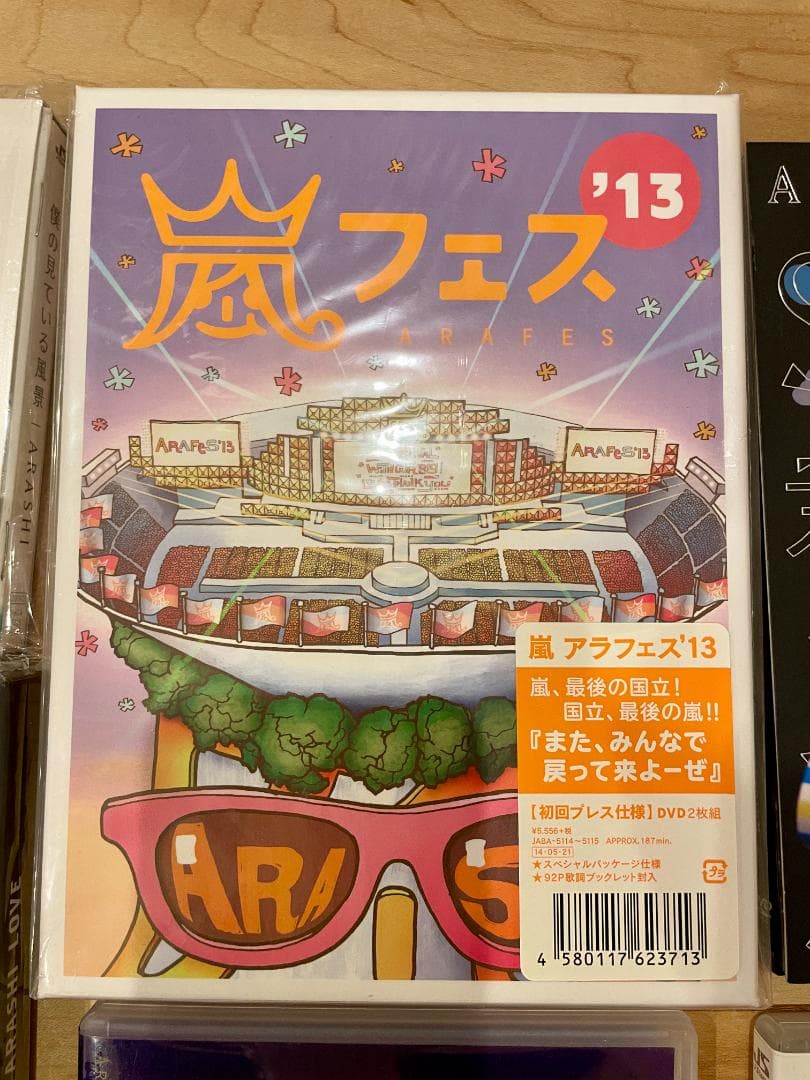 ARASHI ライブDVDコレクション★初回盤美品★ほぼ新品