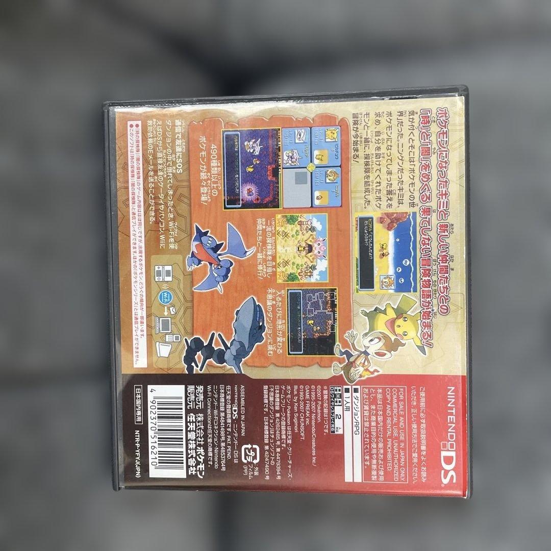 ポケモン不思議のダンジョン 空の探検隊