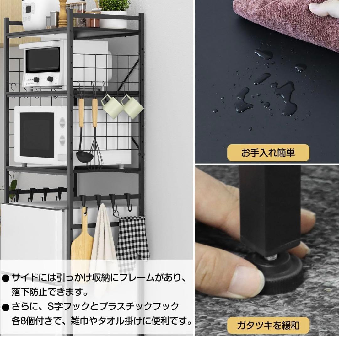 ゴミ箱上ラック レンジ棚 幅60×奥行40×高さ180cm 棚板高さ調節可