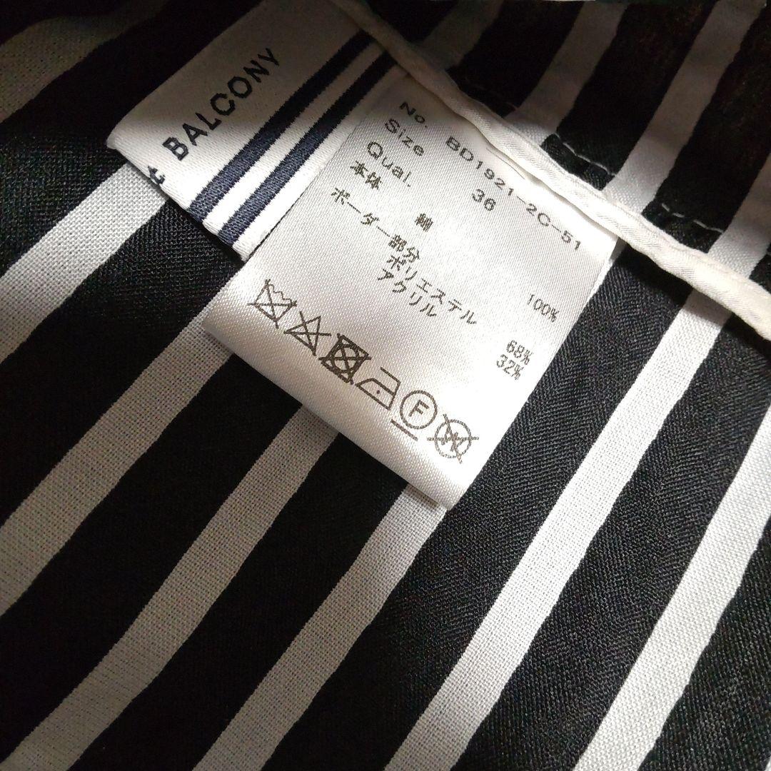 ボーダーズアットバルコニー　Tシャツ