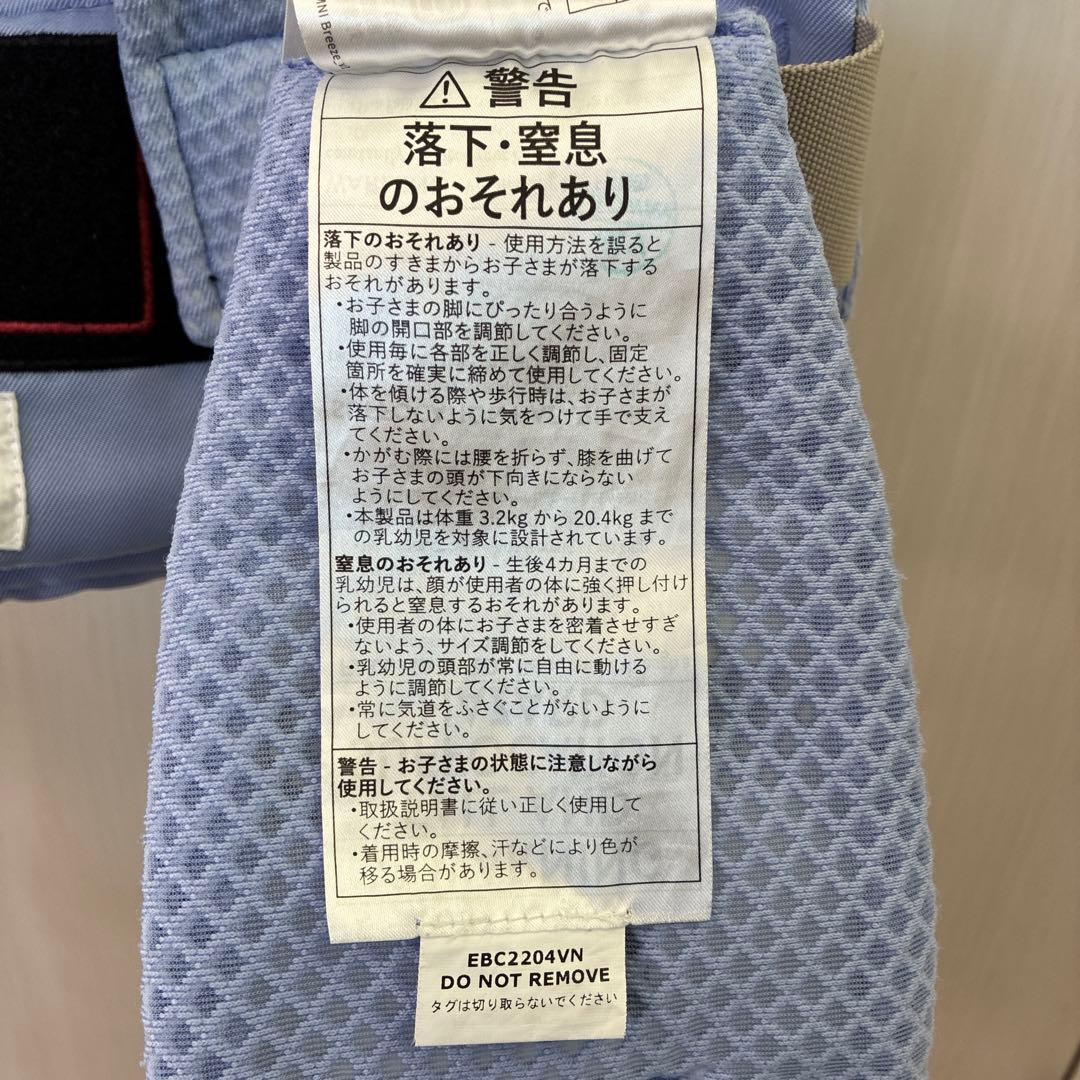 ✨希少カラーERGObaby エルゴ オムニブリーズ ブルーラベンダー