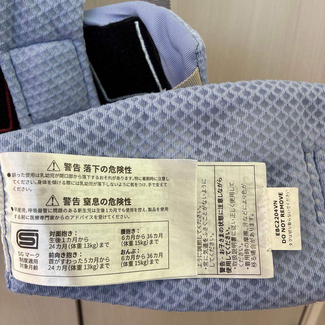 ✨希少カラーERGObaby エルゴ オムニブリーズ ブルーラベンダー