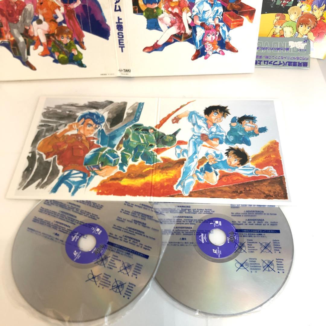 レーザーディスク、銀河漂流　バイファム　メモリアル　LD-BOX・オリジナル版
