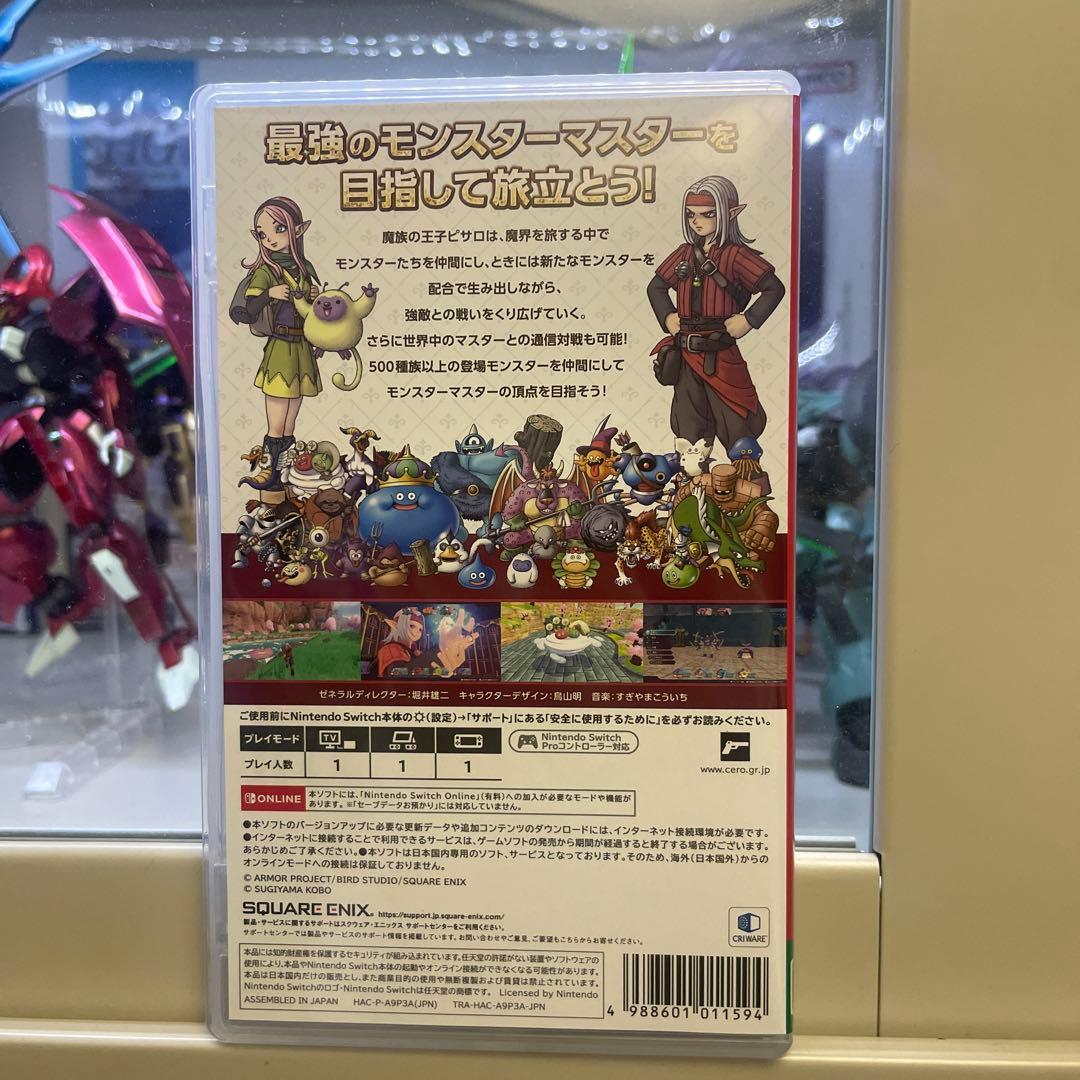 Nintendo Switch ドラゴンクエストモンスターズ3 魔族の王子とエ…