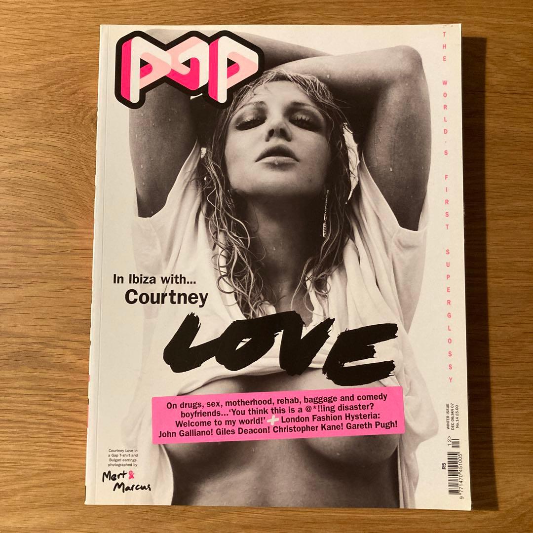 POP magazine  No.14-15（2007年）2冊セット