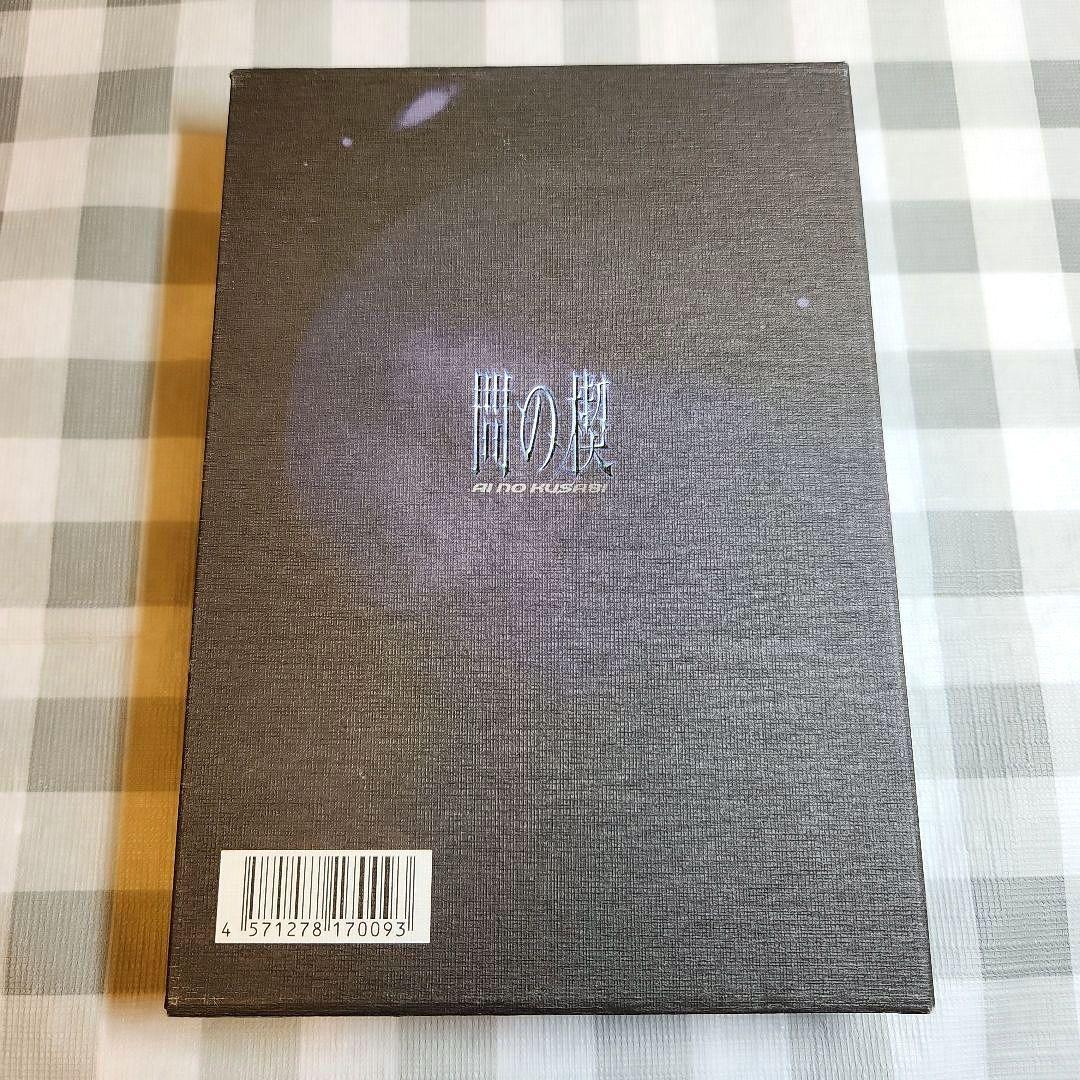 間の楔 BOX台本付・OVA化記念 SPECIAL DVD