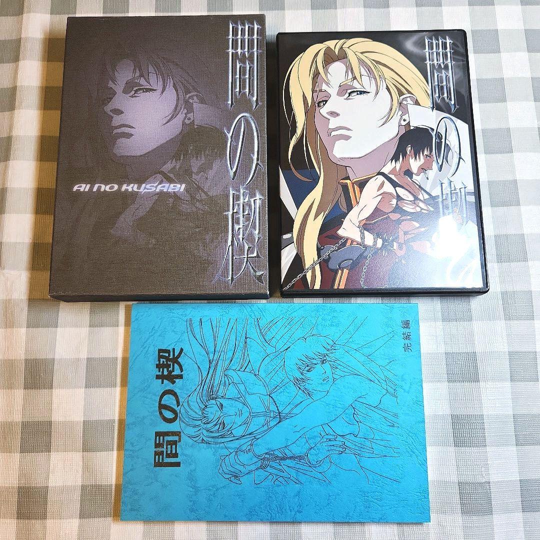 間の楔 BOX台本付・OVA化記念 SPECIAL DVD