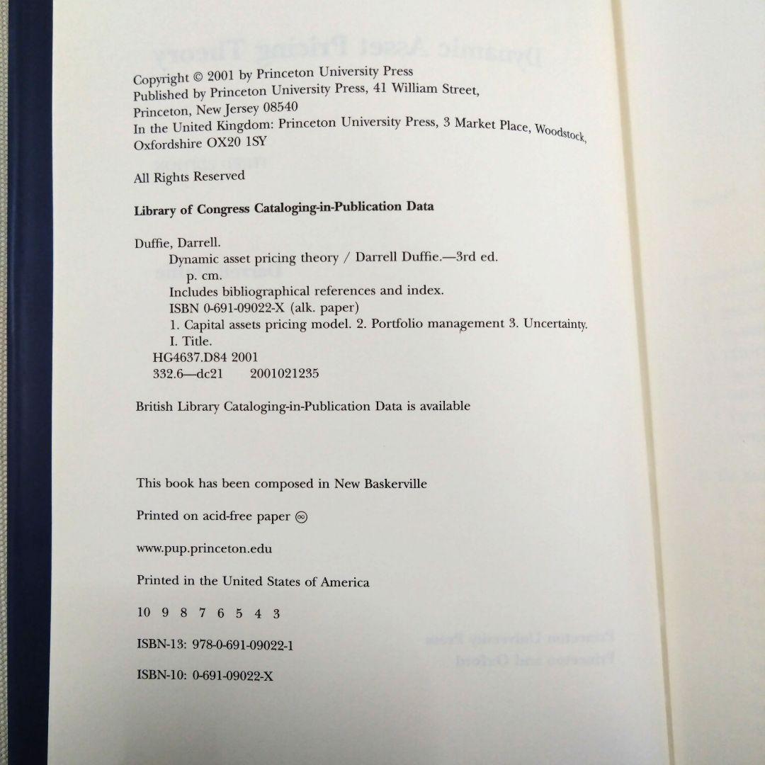 ビジネス・経済 Dynamic Asset Pricing Theory