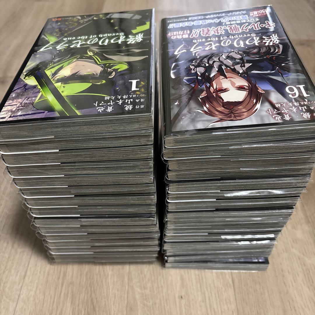 終わりのセラフ　１〜３０巻