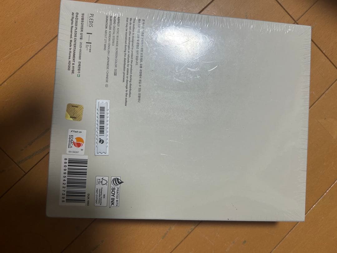[未開封]セブチ SEVENTEEN WORLD TOUR RIGHT HERE