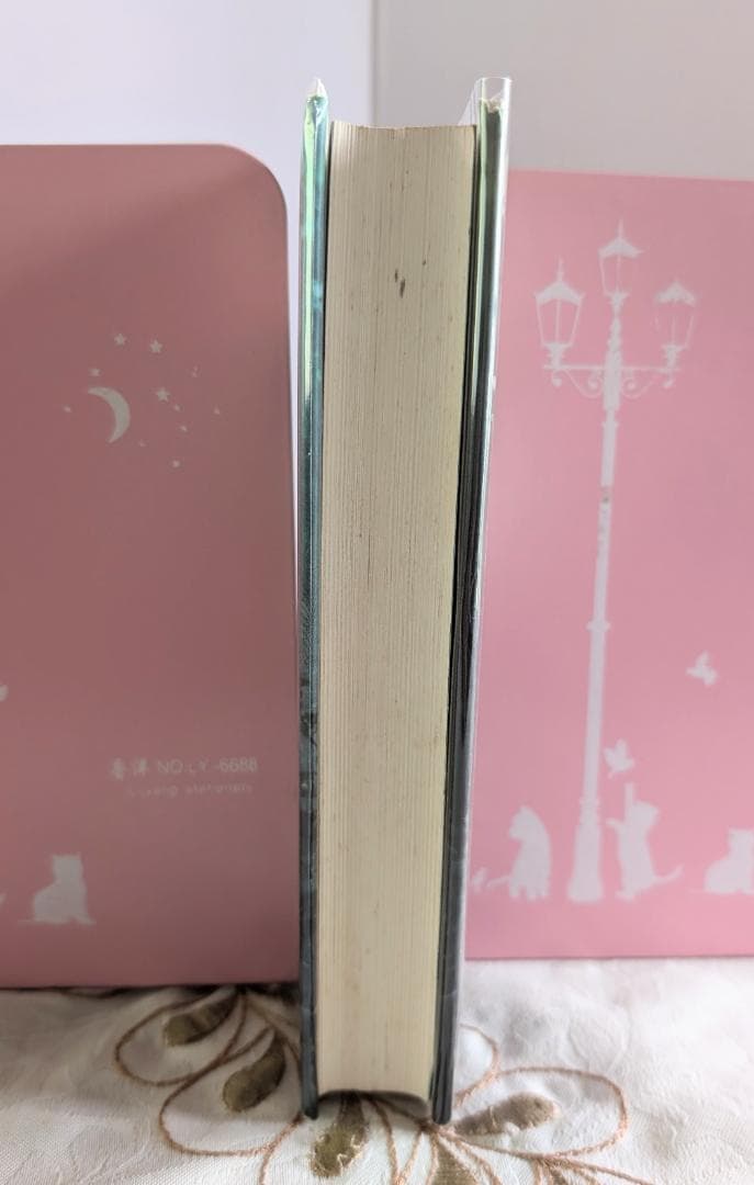 初版 魂の危機を超えて 自己発見と癒しの道 スタニスラフ・グロフ 心理学 無意識