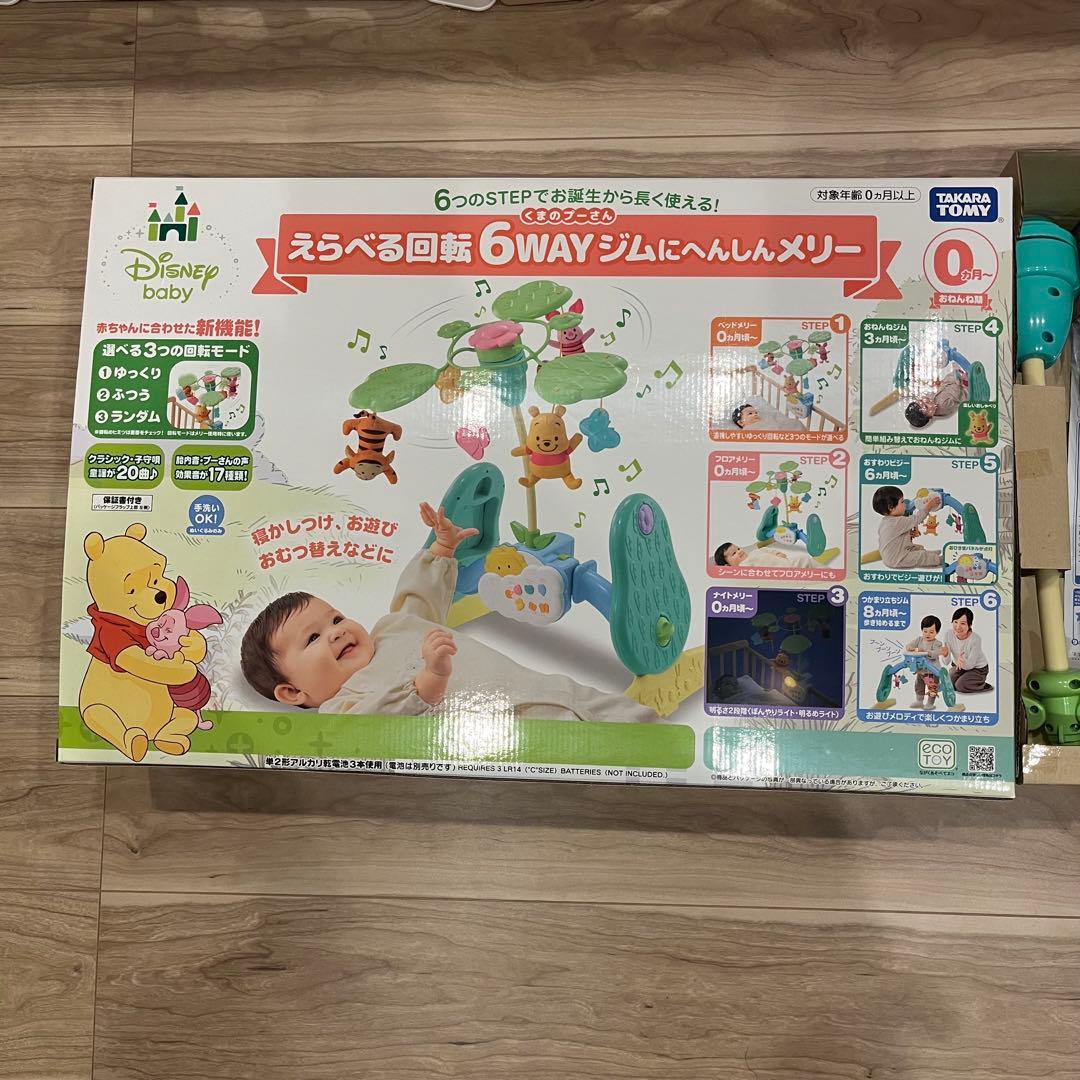 くまのプーさんの6WAYメリー(プーメリー)