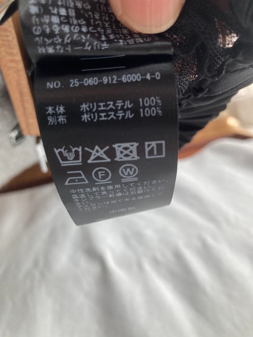 SLOBE IENA 人気完売　チュールギャザースカート