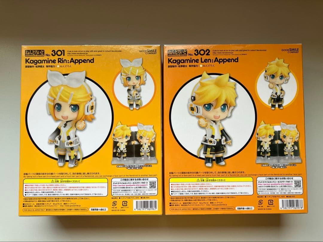 【セット】ねんどろいど　アペンド　鏡音レン　鏡音リン　ボーカロイド