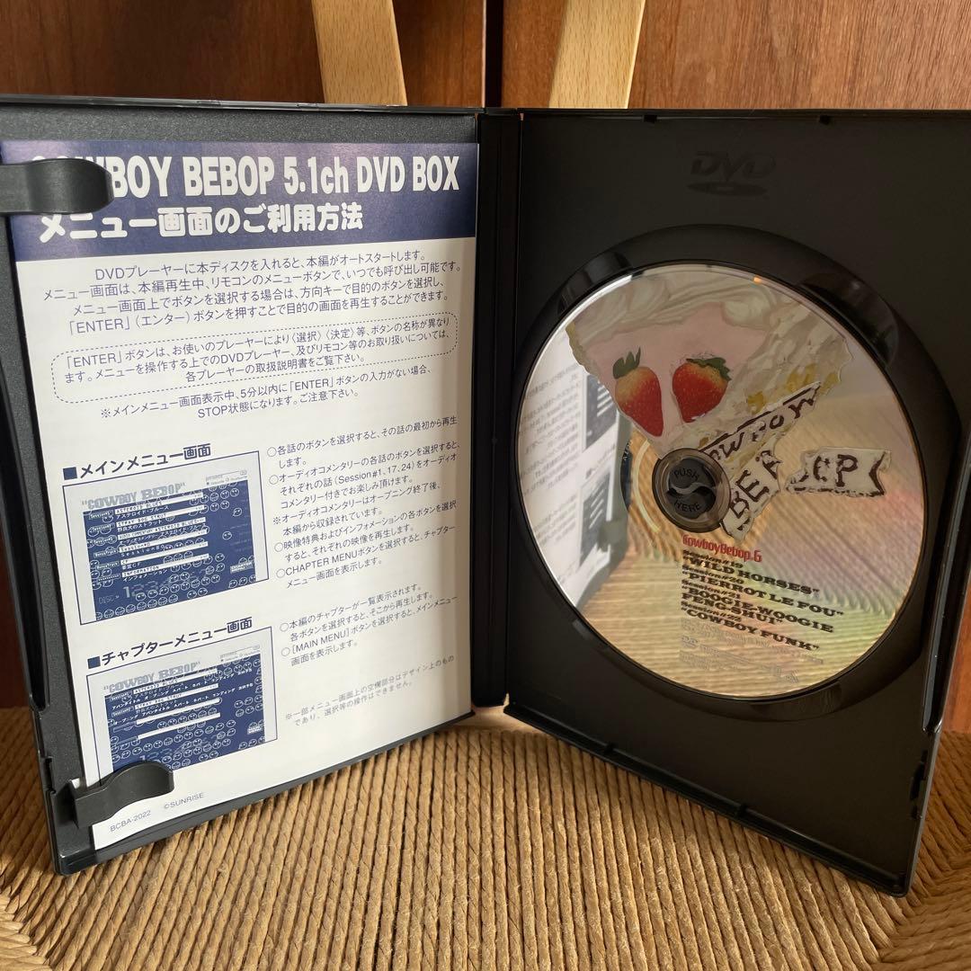 カウボーイビバップ 5.1ch DVD-BOX(初回生産限定版)