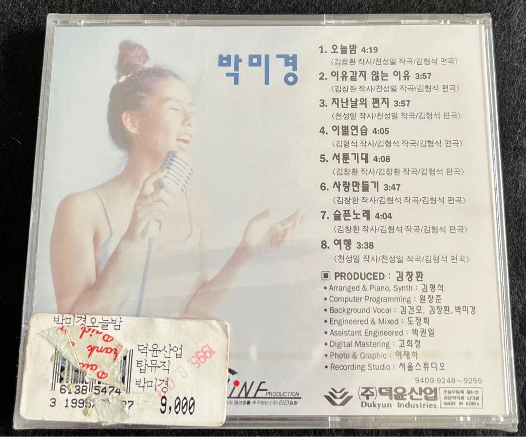 韓国女性シンガー 現地盤CD４枚