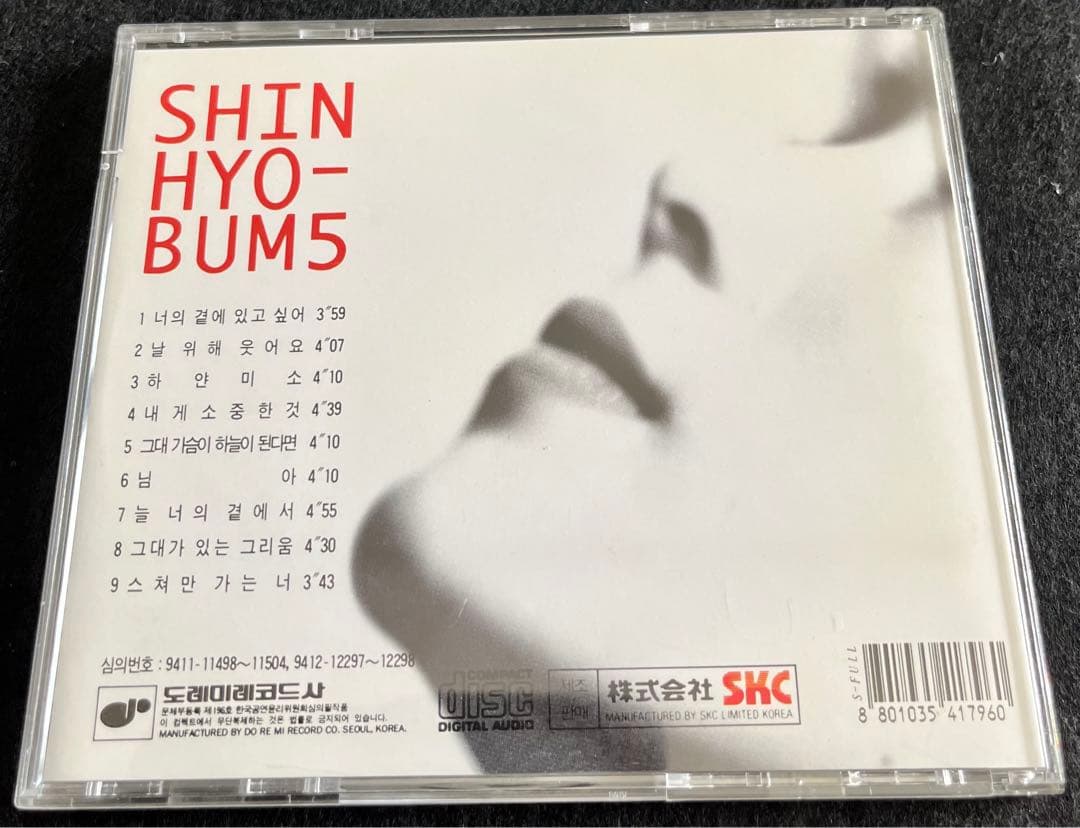 韓国女性シンガー 現地盤CD４枚