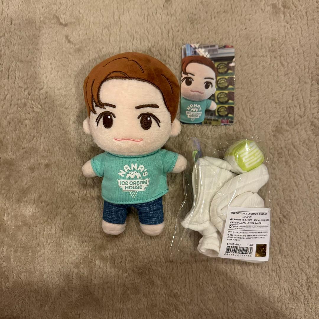 NCTDREAM CCOMAZ ジェミン 一番くじ ぬいぐるみ まとめ売り