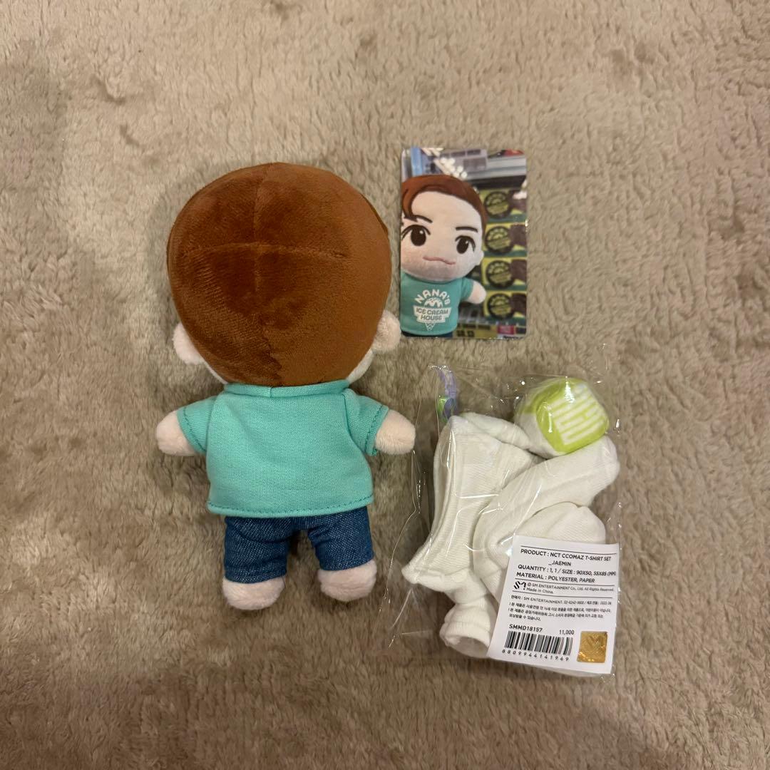 NCTDREAM CCOMAZ ジェミン 一番くじ ぬいぐるみ まとめ売り