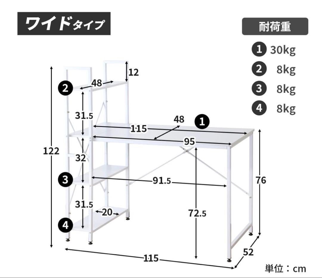 値下げ！ウォールナット 木製 パソコンデスク 組み立て式