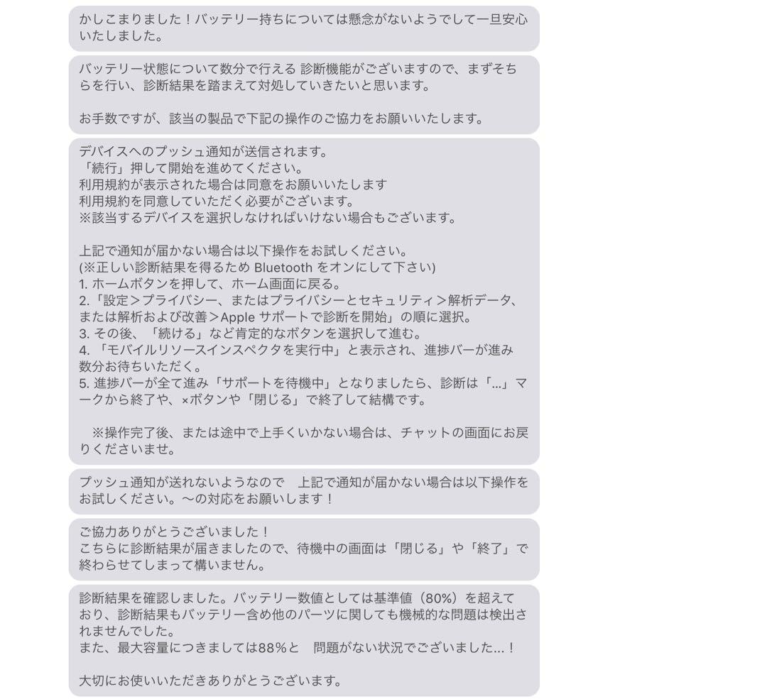 iPad Pro 10.5-inch シルバー Apple Pencil付き