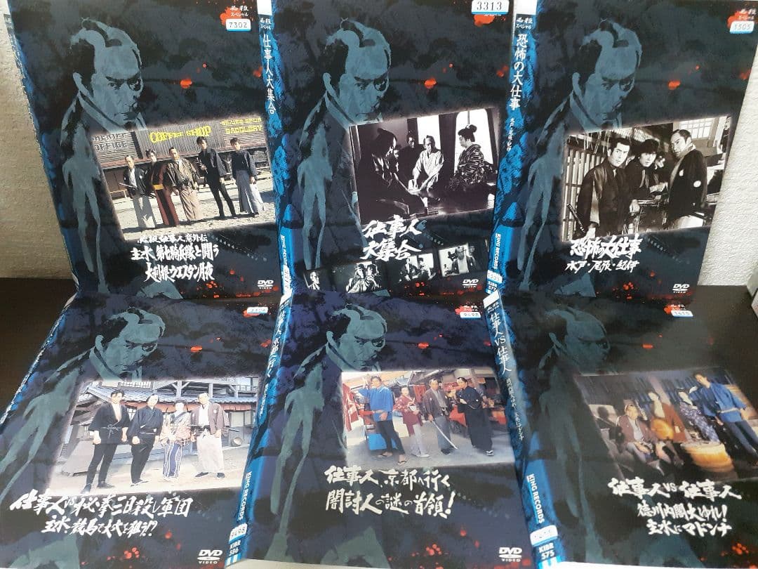 必殺仕事人スペシャル　11作セット　DVD