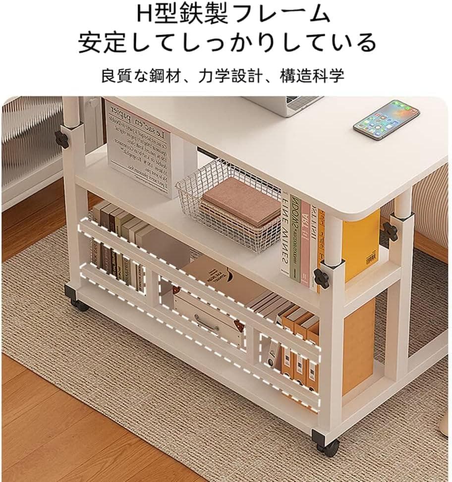 昇降式テーブル　白　昇降式　テーブル　パソコンデスク　キャスター付き　新品未使用