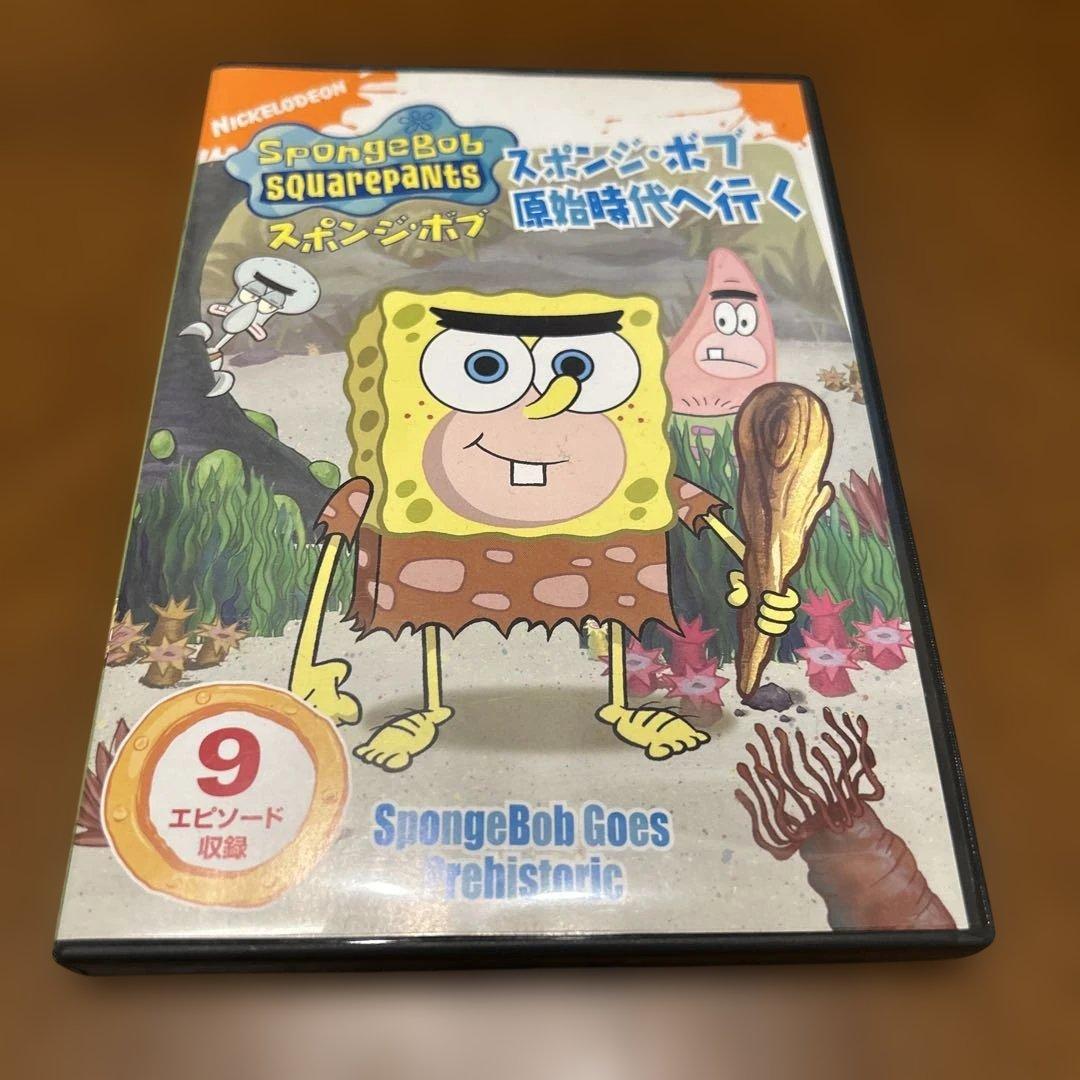 スポンジボブ DVDまとめて コンプリートBOX1〜3 原始時代へ行く