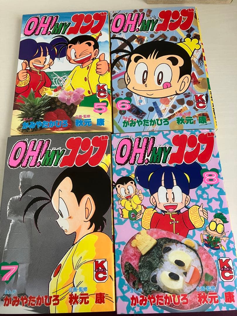 OH! MY コンブ 1-10巻セット
