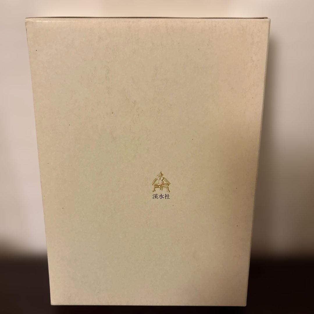 【極美品・2冊セット】田植草紙 関連資料集 希少 民俗学 歌謡研究 暗所保管