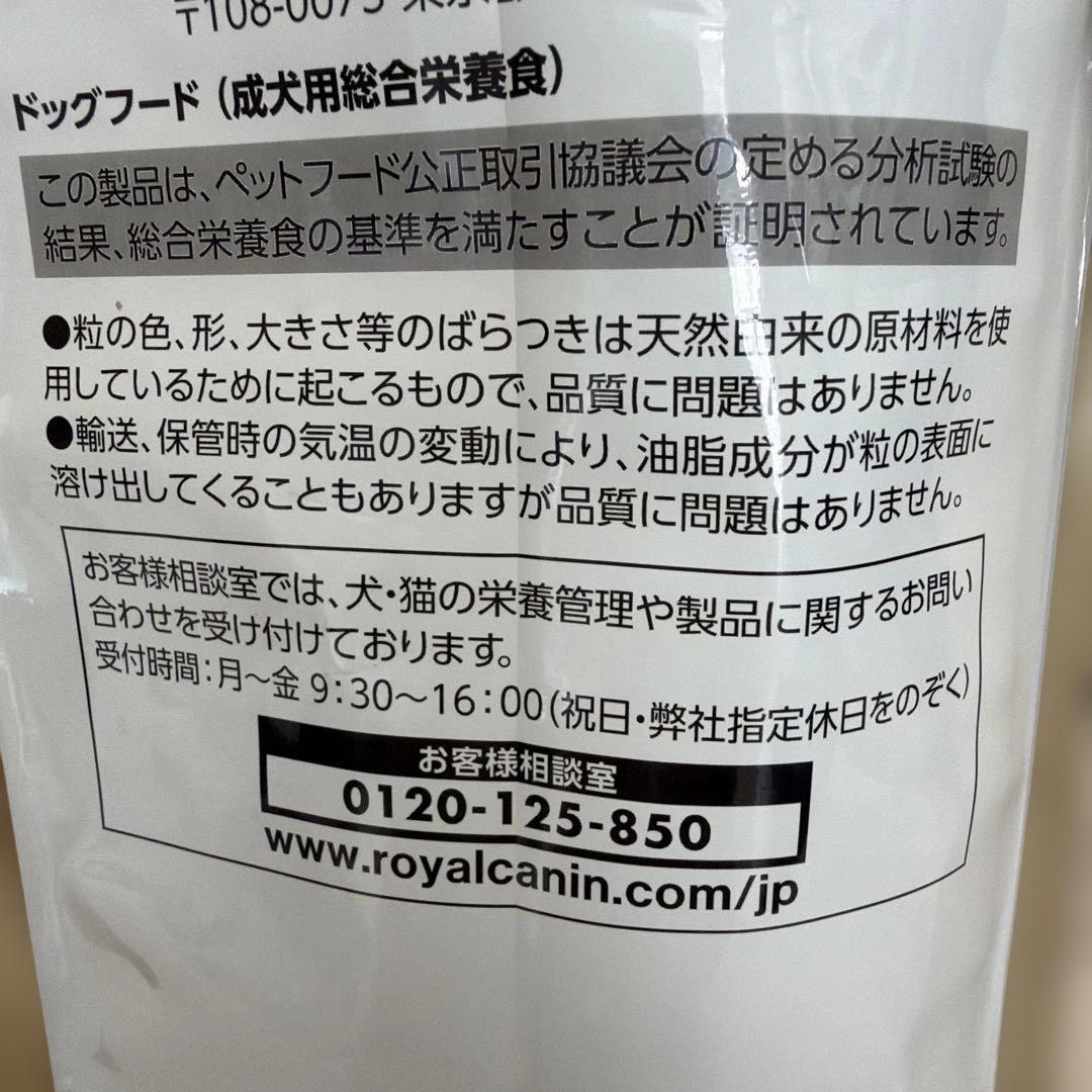  CANIN 柴犬用ドライフード 8kg ブリーダーパック