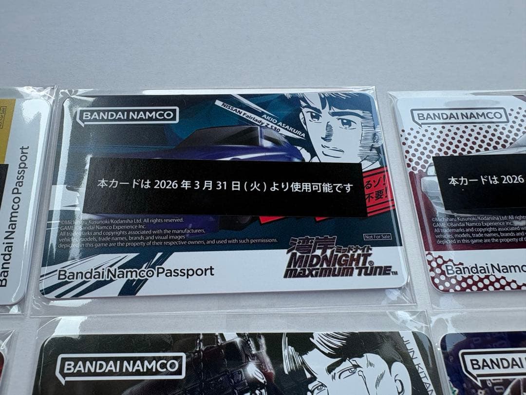 湾岸ミッドナイト マキシマムチューン ゲームカード 6枚セット