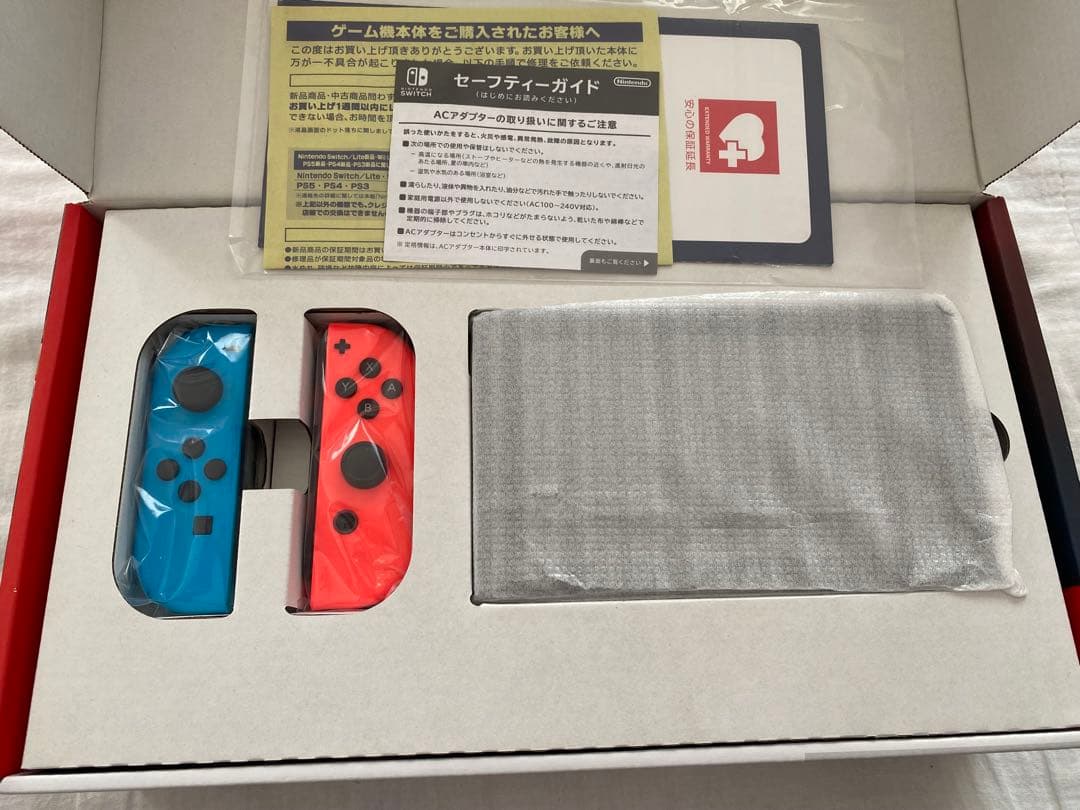 d*2様 Nintendo Switch 本体 付属品一式