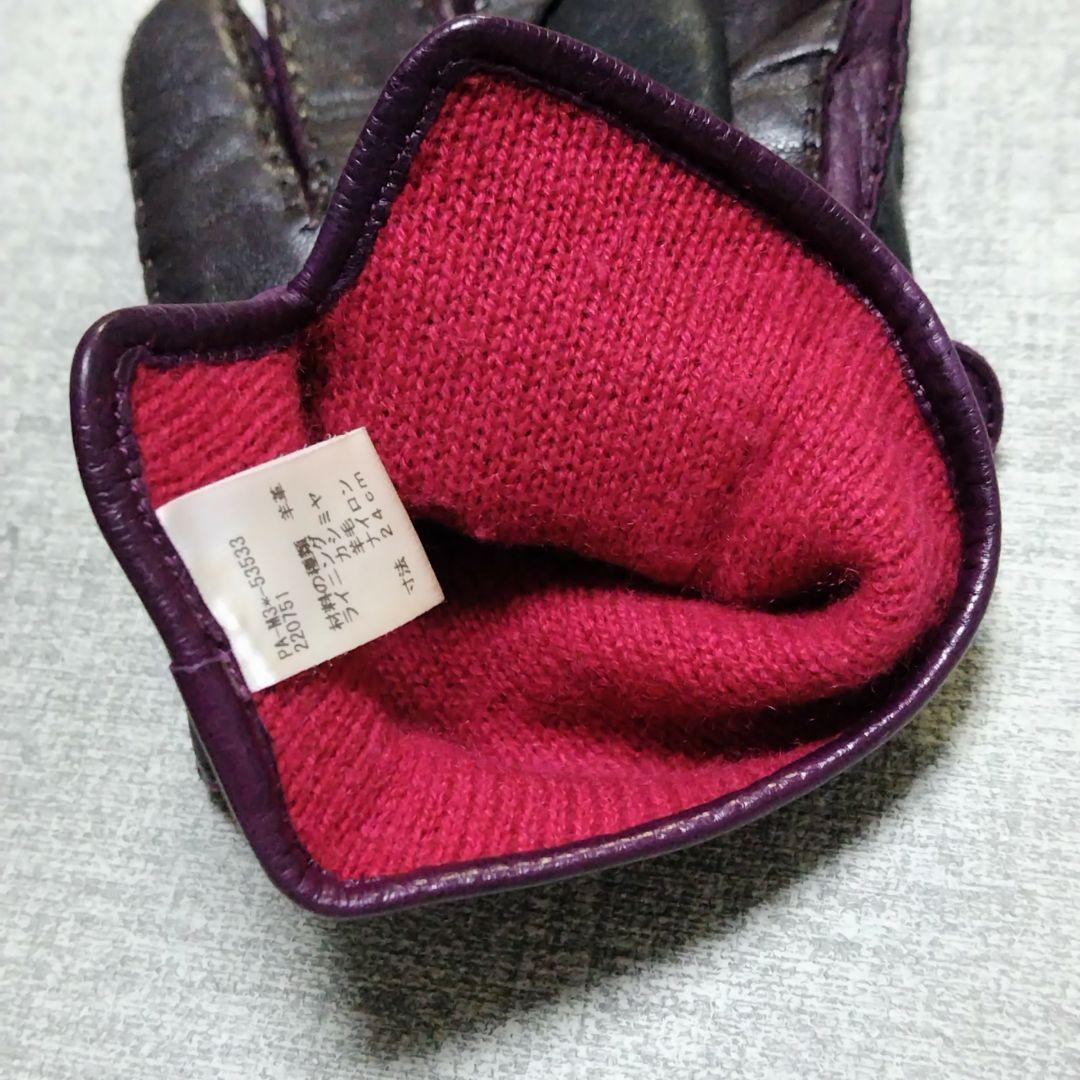 Paul Smith レザー 手袋 24cm 黒 紫 赤 ポールスミス メンズ