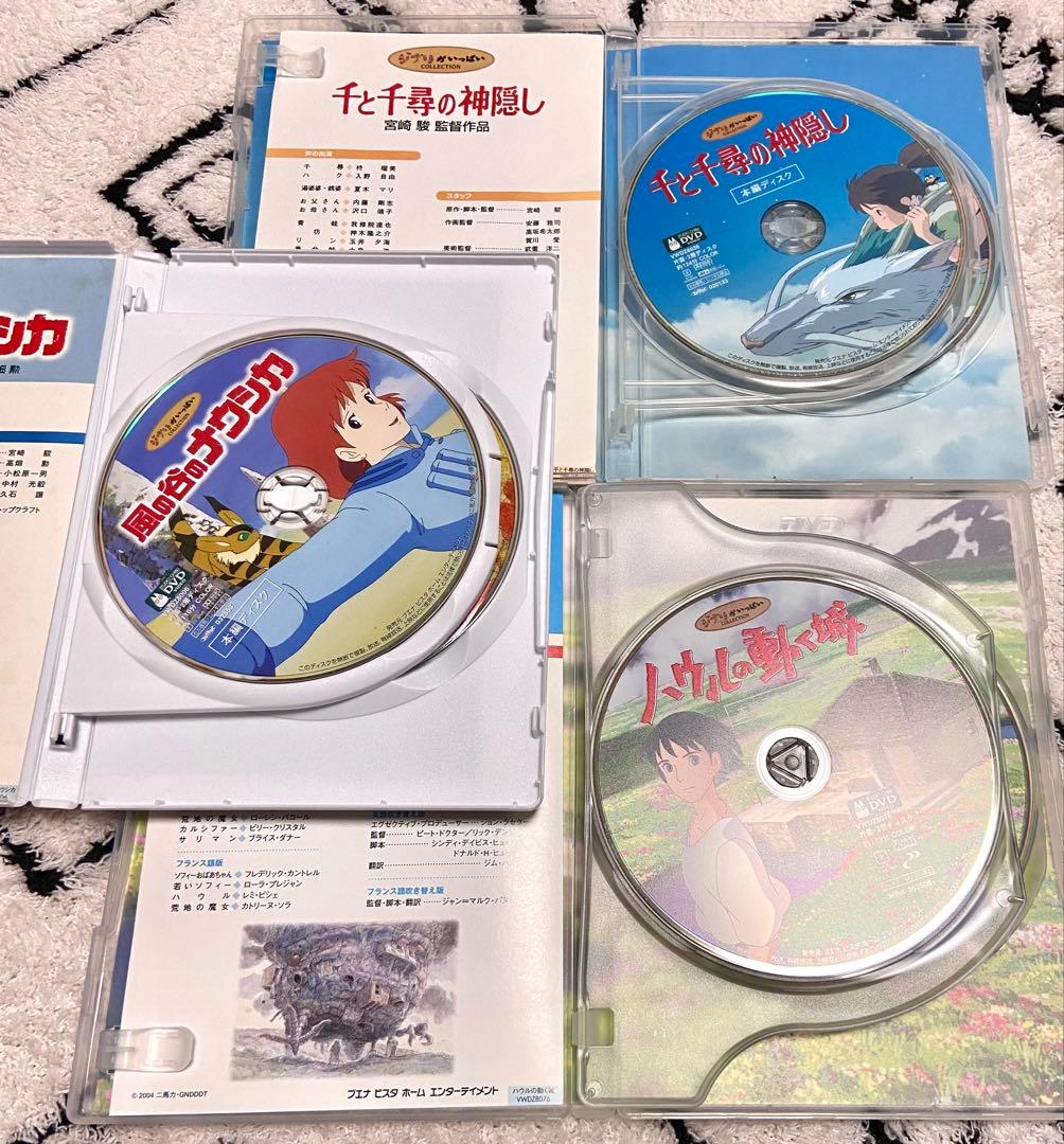 ジブリ　DVDまとめセット