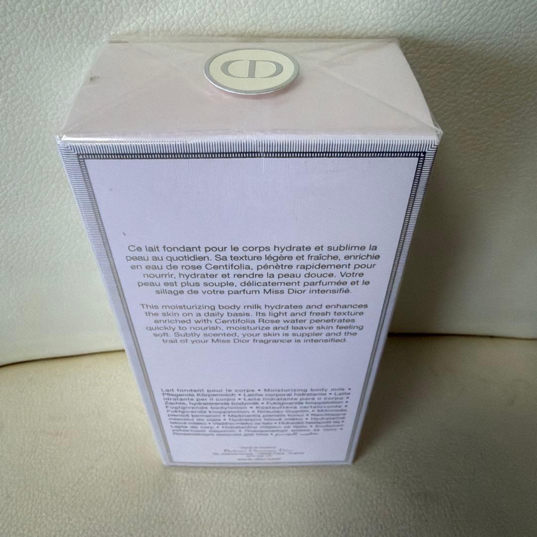 【新品未開封】ミスディオール ボディミルク 200ml Dior 正規品