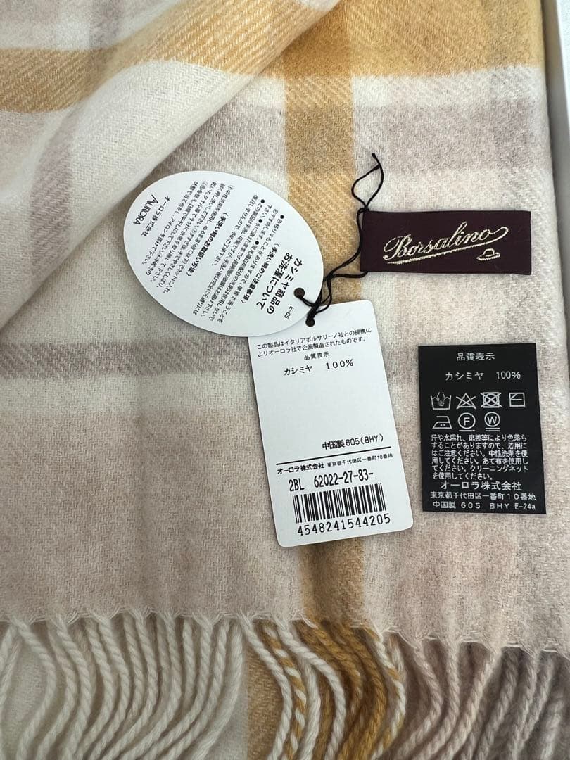 Borsalino カシミヤ100% チェックマフラー 新品未使用