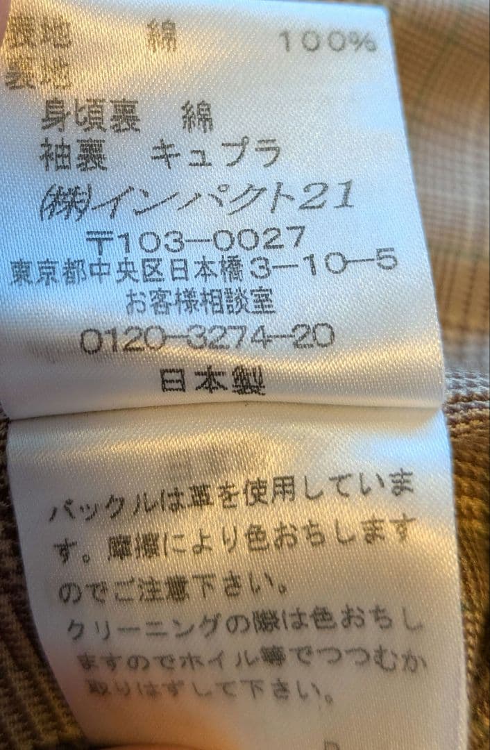 p*g様 Ralph Lauren トレンチコート ベージュ　11